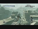 Assassin's Creed つぶやき実況7-9