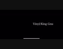 今井 文也 「Vinyl」