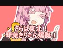 妹は薬で作るんだよォ！