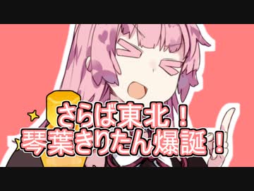 妹は薬で作るんだよォ！