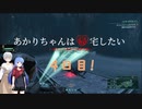 【RETURNAL】あかりちゃんは帰宅したい４日目【VOICEROID実況】