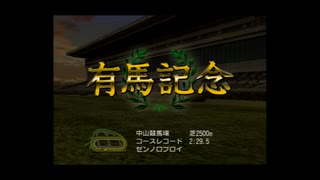 【実況】へっぽこアベルジョッキーになる（G1ジョッキー４)19年目7レース