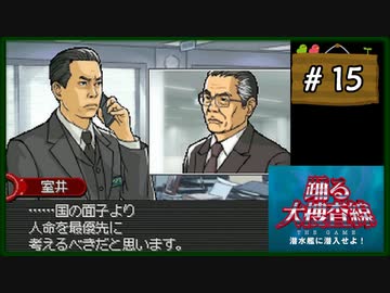 人気の「潜水艦に潜入せよ」動画 12本 - ニコニコ動画