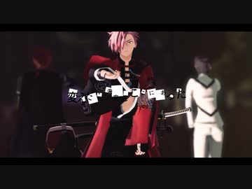 【Fate/MMD】高杉晋作でシネマ【モデル配布】