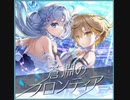 【ｄ４ｄｊ】蒼淵のフロンティア　原曲　expert