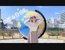 【にゃもり】おじゃま虫Ⅱ 踊ってみた【日本旅行まとめ！】