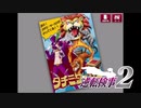 現実世界で訴えられそうになった女の逆転検事2　part76