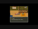 【実況】へっぽこアベル天空シリーズを時系列順にプレイ！まずは始まりのドラクエⅥをプレイ67日目