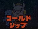 自作たぬき動画８