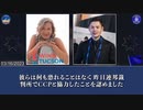 【2023年3月16日米国のラジオ司会者キャサリン・ウィン、小王子氏へインタビュー】郭氏の事件は、CCPが米国政府を武器化していること、米国司法省と連邦政府機関