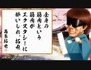 拓也さんの怪文書から短歌を抽出してみた