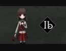 Ib~初見プレイ~【ニンテンドーswitch】
