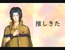 【女性のんびり実況】テニスの王子様 ドキドキサバイバル Part3