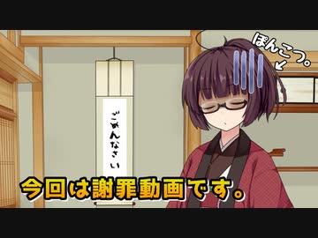 【ごめんなさい】私はぽんこつです【動画の私物化】