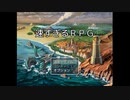 最近の若者は音楽ですら倍速で聴くらしい…【速すぎるRPG】＃１