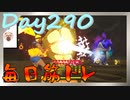 【毎日投稿】ムキ・ムキ・ムキへの道！！！【RFA負荷23】#290