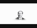 GIF沢栄一