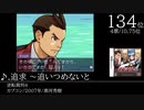 みんなで決めるニンテンドーDSの名曲ランキングベスト100 Part12