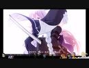 ⌘プレイアーカイブ⌘ 崩壊 3rd その11