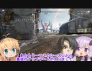 【APEX】マキでも分かるエペ講座！アッシュ2つ目のパッシブの話【VOICEROID実況】【3000dmg】
