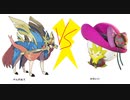 ザシアンVSワタシラガ【ポケモンユナイト】