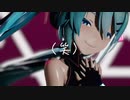 【MMD】なにやってもうまくいかない【初音ミク】