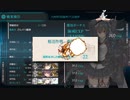 【艦これ 2023早春】E3.敵空襲部隊を討て！ （乙作戦） - 輸送ゲージ１（破壊）【絶対防衛線！「小笠原兵団」救援】