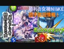 【BANNAMU】ブルーアーカイブのキャラクターが問題発言！？【FF10】