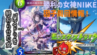 【BANNAMU】ブルーアーカイブのキャラクターが問題発言！？【FF10】