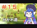 【A Monster's Expedition】郵便について学んだ