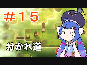 【A Monster's Expedition】郵便について学んだ
