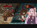 【琴葉茜実況】茜ちゃんの激おこ属性遊び【MHR:S】