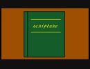 【ぽなや】教典【インスト】