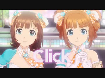 Click(rmx2)