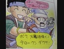 Sa・Ga2秘宝伝説_RTA_試走１2