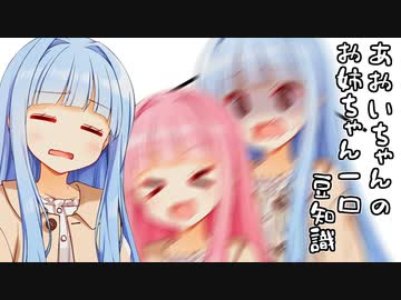 葵ちゃん「お姉ちゃんの背中に乗るの、バイクに乗るのと変わらない」