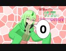 【ポケモンSV】最強の修羅になりたくて：オリジン【part0】