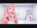葵ちゃんが作ったゲームをプレイするようですよ？