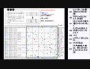 皆でパズル!!秋の空より気まぐれな英字たち【ニコ生】2023/03/29