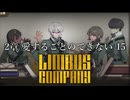【プレイ動画】バス旅Part37【Limbus Company】