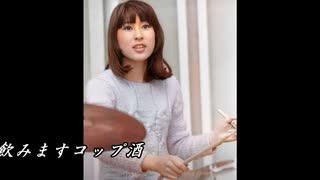 ♪「女町エレジー」藤圭子