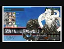 艦これ　23年春イベ　E2ー2甲～E2－3ボスマス出現まで