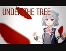 【UNDER THE TREE】進撃の巨人 The Final Season完結編(前編) 主題歌【小春六花 AI カバー】