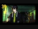 【プレイ動画】バス旅Part39【Limbus Company】