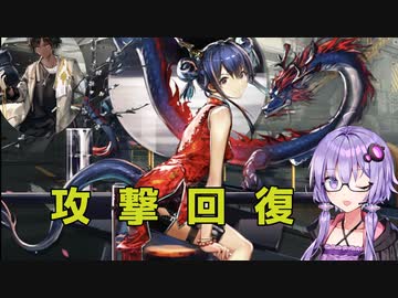 攻撃回復のススメ　＃１