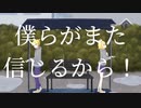 ルプス - バットエンドアクターズ feat. 鏡音リン・鏡音レン