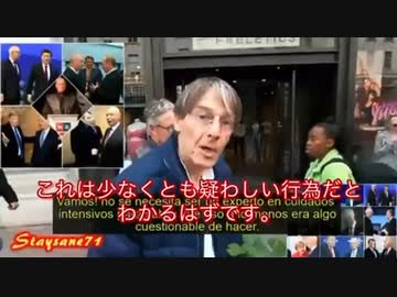 元ファイザー副社長「彼らに刑罰を」