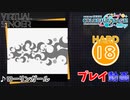 【プロセカ】 ローリンガール 【HARD】 (AP)