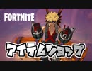 30日僕のヒーローアカデミアコラボ