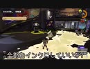 【スプラ3】ロビーを真っ白にしたら、やばい事が起きた！@そらびび様